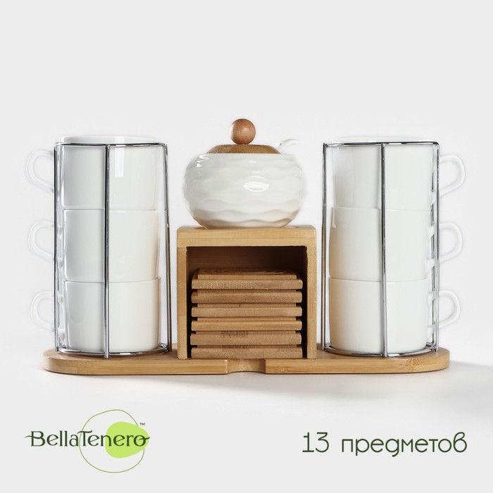 Набор чайный керамический на деревянной подставке BellaTenero, 13 предметов: 6 чашек 150 мл, сахарница с ложкой 200 мл, 6 подставок, цвет белый сахарница фарфоровая на деревянной подставке bellatenero 500 мл цвет белый