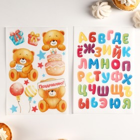 

Вафельные картинки "Алфавит детский", "Мишки" и кондитерская бронза