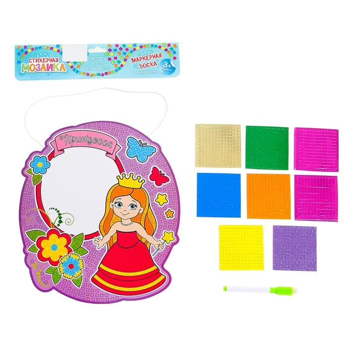 Стикерная мозаика, доска для рисования, 2 в 1, "Принцесса" + маркер