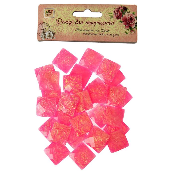 Декор для творчества "Квадратики цвета цикламен", набор 30 шт.