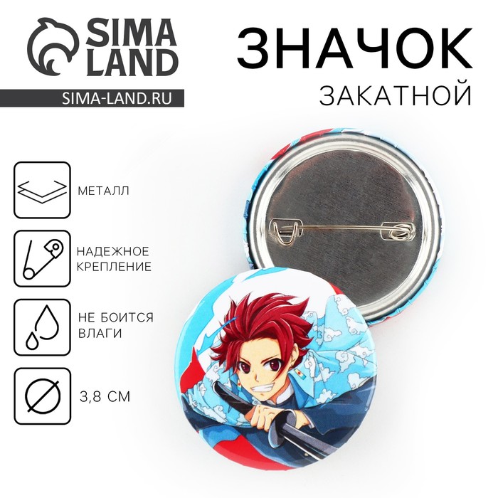 

Значок закатной аниме «Клинок», d = 3,8 см
