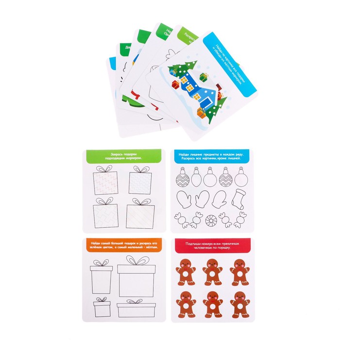 

Развивающий набор «Новогодние задания», в пакете