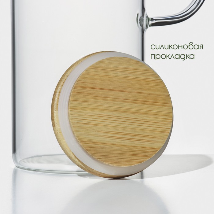 Кувшин стеклянный с бамбуковой крышкой BellaTenero «Эко», 1,5 л, 14×9×27 см