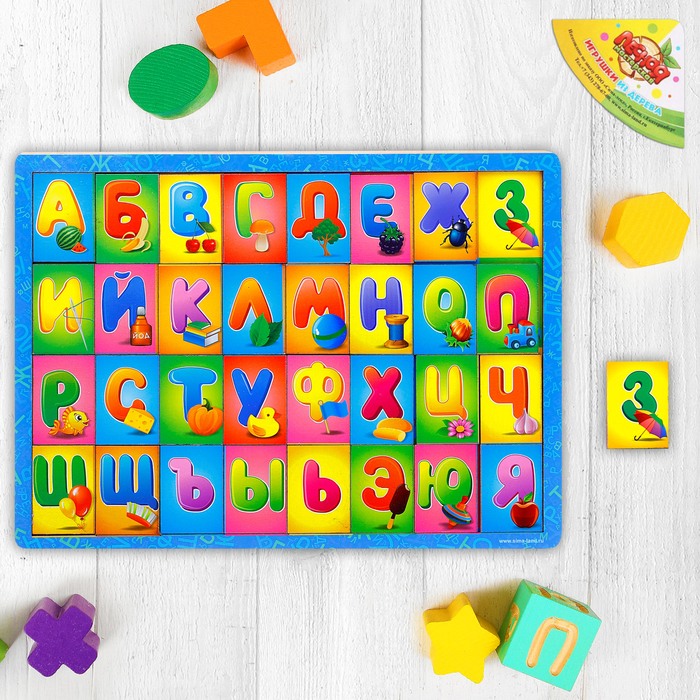 Пазл большой разрезной "Алфавит", 33 элемента с цветным основанием