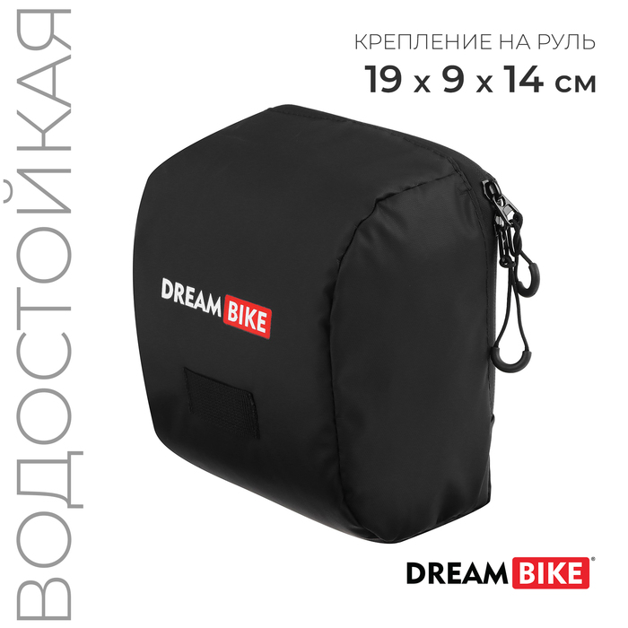 Велосумка Dream Bike, цвет чёрный