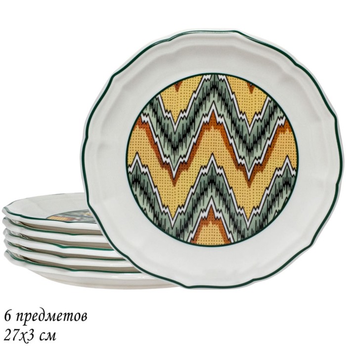 Набор тарелок Lenardi «Бухара», d=27 см, 6 шт