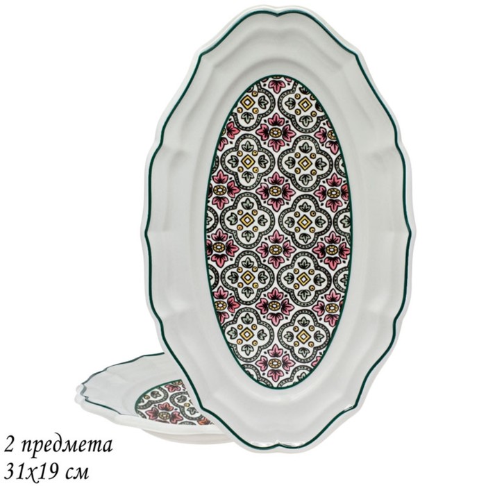 Набор овальных блюд Lenardi «Дария», 31х19 см, 2 предмета