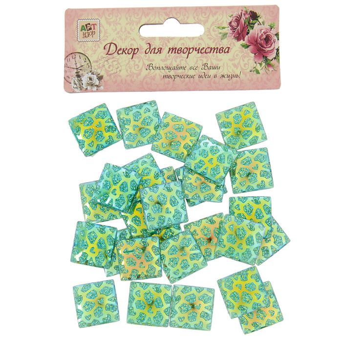 Декор для творчества "Квадратики голубо-зелёные", набор 30 шт.