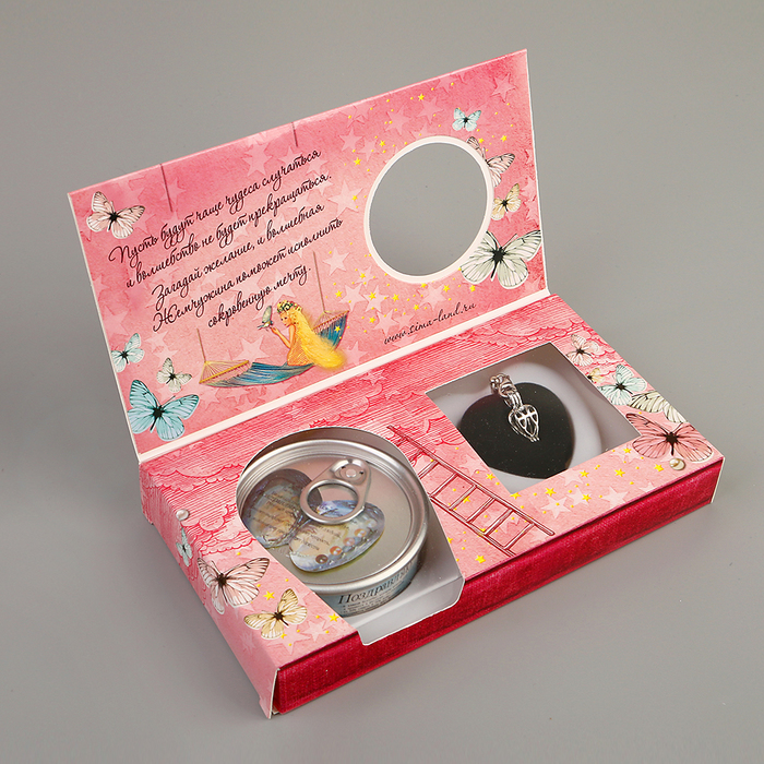 Жемчужина желаний "Тайные мечты": подвеска для телефона + кулон "Черепаха"