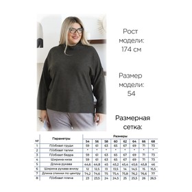 

Водолазка женская, размер 54, цвет бордовый