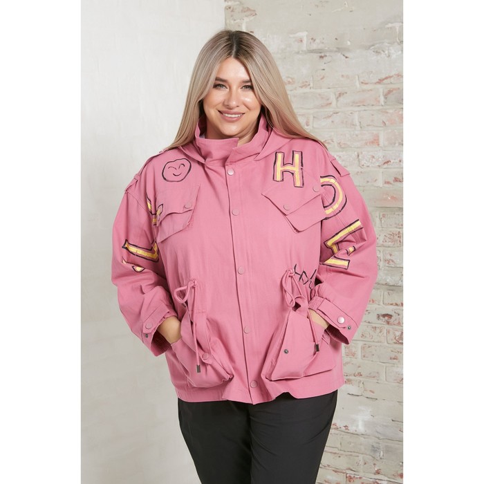 Куртка женская, размер 54, цвет розовый