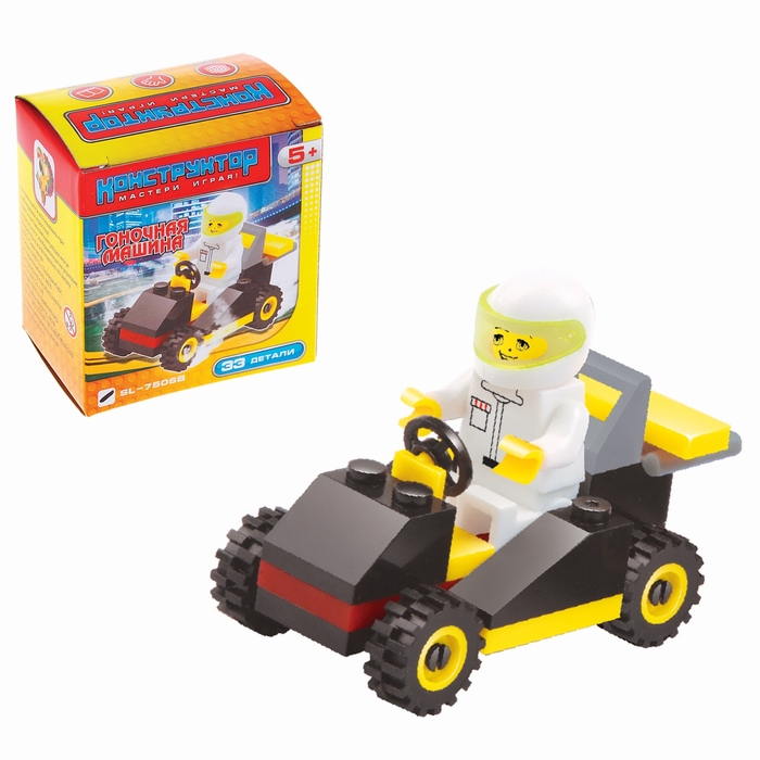 Конструктор «Гоночная машина», 33 детали