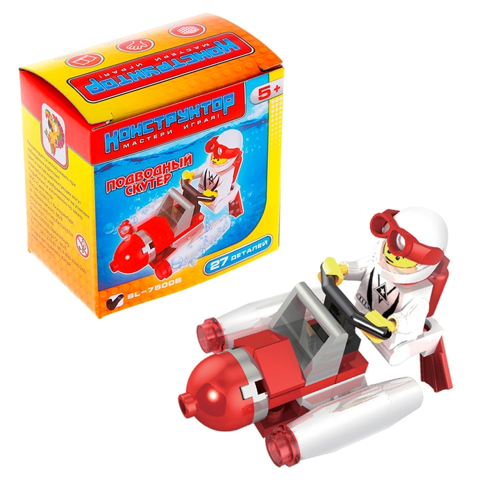 Конструктор «Подводный скутер», 27 деталей