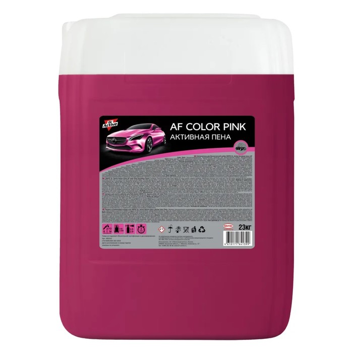 Автошампунь бесконтактный Sintec Color Pink, 23 л цена и фото