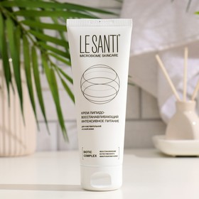 

Крем для лица Липидо-восстанавливающий LE SANTI Интенсивное питание, 75 мл