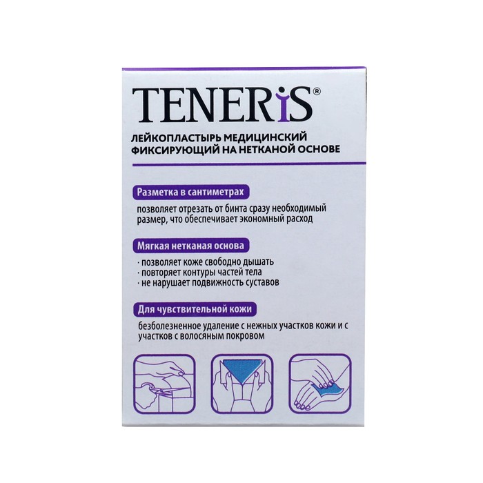 Лейкопластырь бактерицидный Teneris 5 х 200 cм на нетканой основе