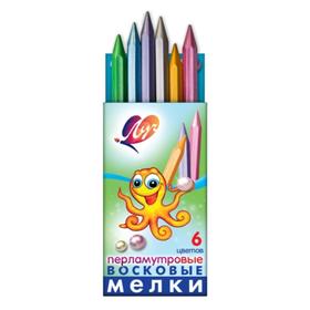 

Мелки восковые 6 цветов «Перламутровые», шестигранные