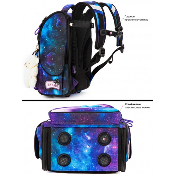 Ранец школьный Стандарт, 36 х 26 х 14 см, SkyName 2000 + брелок мишка 2095 9570978