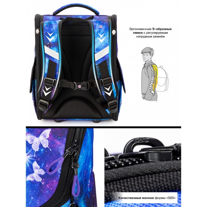 Ранец школьный Стандарт, 36 х 26 х 14 см, SkyName 2000 + брелок мишка 2095 9570978