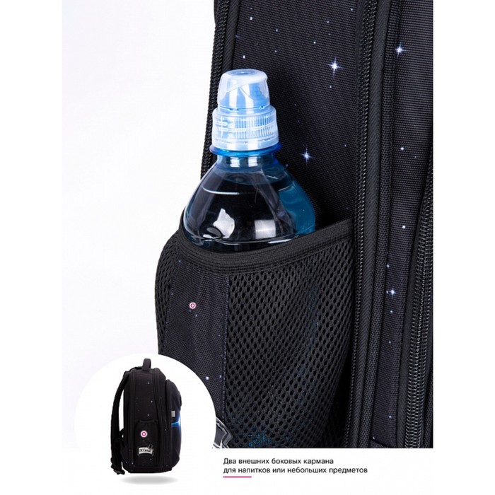 Ранец школьный Стандарт, 36 х 29 х 17 см, SkyName 6000 + часы 6042 9570980