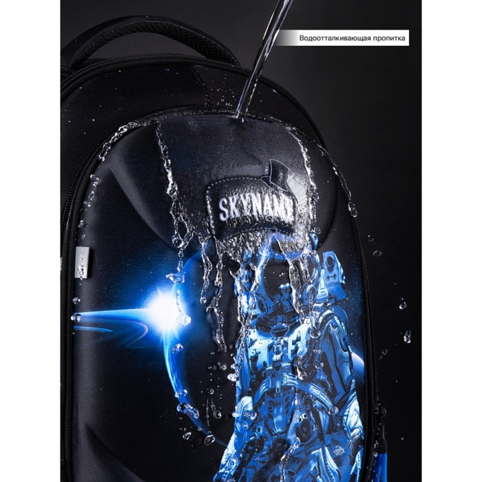 Ранец школьный Стандарт, 36 х 29 х 17 см, SkyName 6000 + часы 6042 9570980