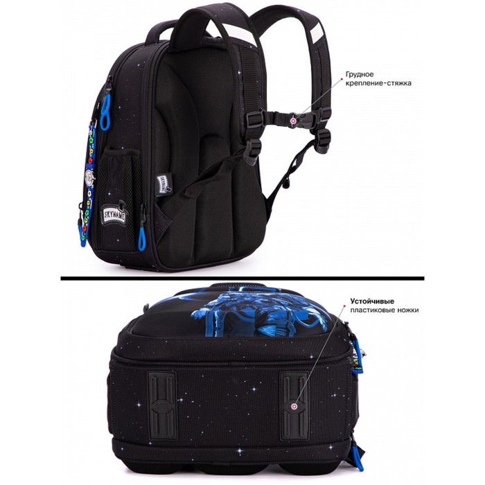 Ранец школьный Стандарт, 36 х 29 х 17 см, SkyName 6000 + часы 6042 9570980