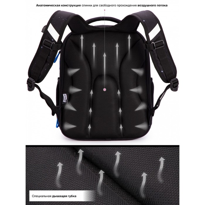 Ранец школьный Стандарт, 36 х 29 х 17 см, SkyName 6000 + часы 6042 9570980