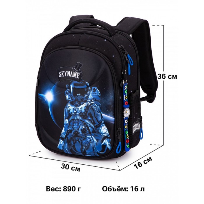 Ранец школьный Стандарт, 36 х 29 х 17 см, SkyName 6000 + часы 6042 9570980