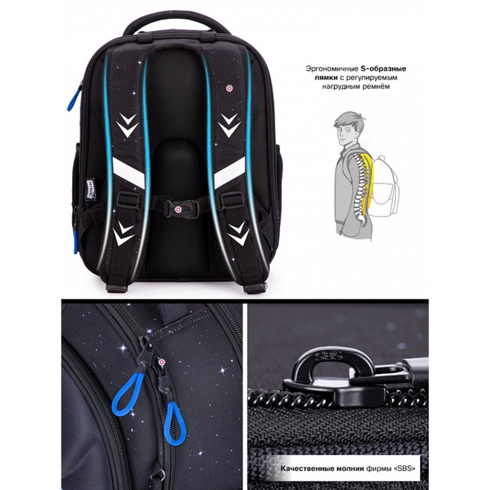 Ранец школьный Стандарт, 36 х 29 х 17 см, SkyName 6000 + часы 6042 9570980