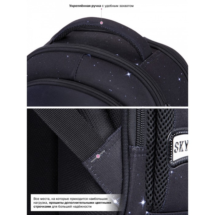 Ранец школьный Стандарт, 36 х 29 х 17 см, SkyName 6000 + часы 6042 9570980