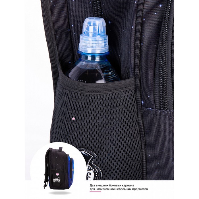 Рюкзак школьный SkyName + брелок мячик, 37 х 30 х 16 см, эргономичная спинка 9570990