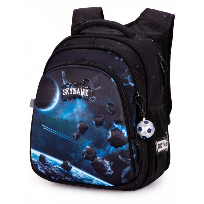 Рюкзак школьный SkyName + брелок мячик, 37 х 30 х 16 см, эргономичная спинка 9570996