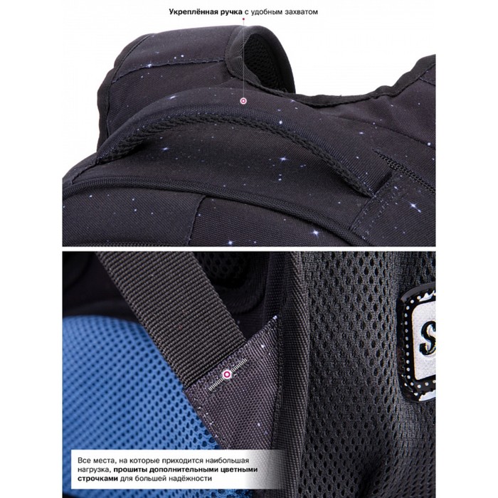 Рюкзак школьный SkyName + брелок мячик, 37 х 30 х 16 см, эргономичная спинка 9570996