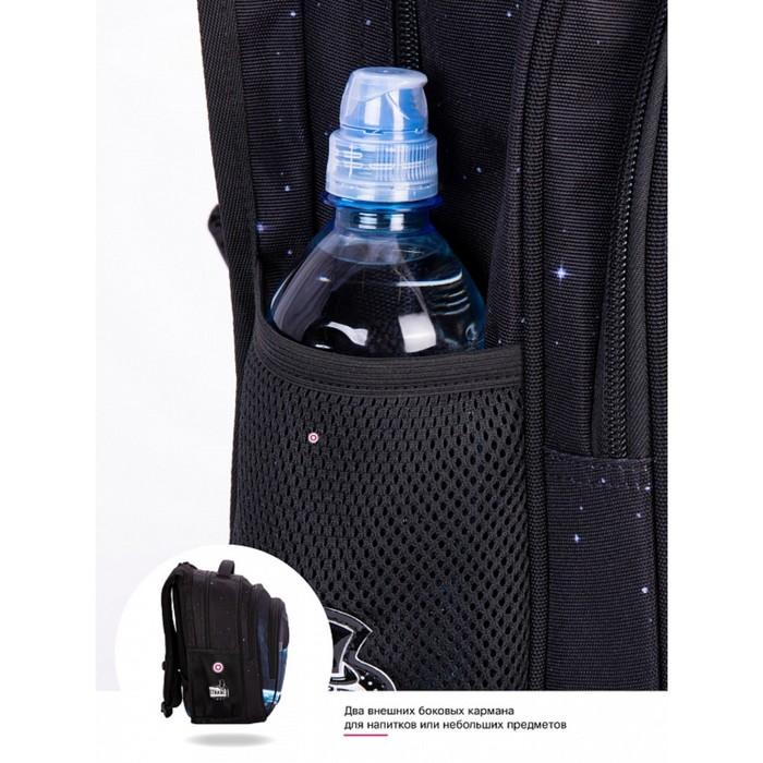 Рюкзак школьный SkyName + брелок мячик, 37 х 30 х 16 см, эргономичная спинка 9570996