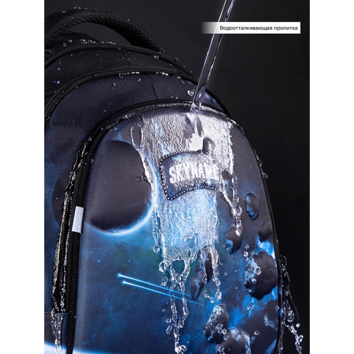 Рюкзак школьный SkyName + брелок мячик, 37 х 30 х 16 см, эргономичная спинка 9570996