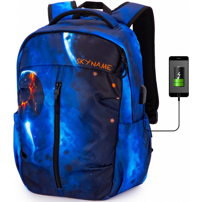 Рюкзак молодежный 42 х 30 х 17 см, эргономичная спинка SkyName 60, 60-20 9571002