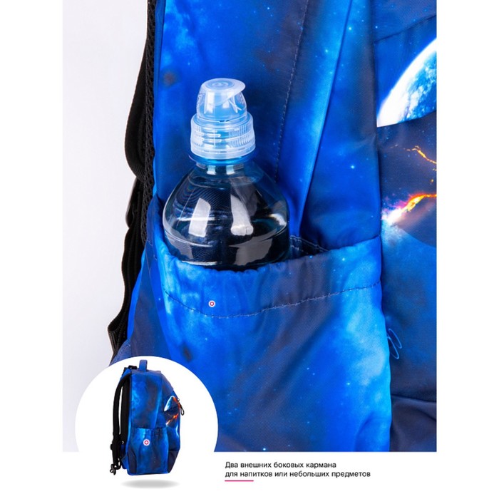 Рюкзак молодежный 42 х 30 х 17 см, эргономичная спинка SkyName 60, 60-20 9571002