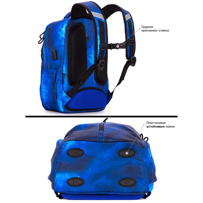 Рюкзак молодежный 42 х 30 х 17 см, эргономичная спинка SkyName 60, 60-20 9571002