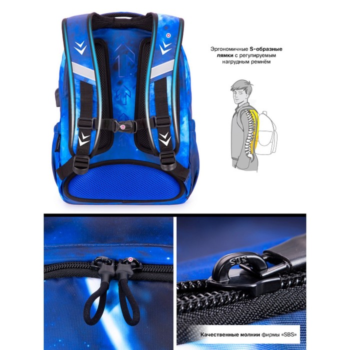 Рюкзак молодежный 42 х 30 х 17 см, эргономичная спинка SkyName 60, 60-20 9571002