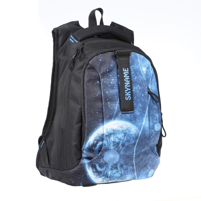 Рюкзак молодежный 40 х 28 х 15 см, эргономичная спинка SkyName 91, 91-2 9571007