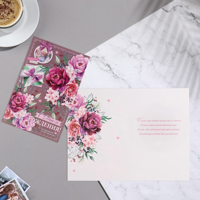 

Открытка "С Днём Рождения!" цветы, бант, 19х29 см