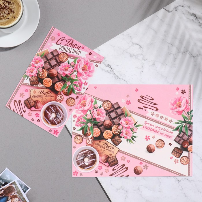 

Открытка "С Днем рождения!" глиттер, конгрев, пончик, шоколад, 25,1х19,4 см