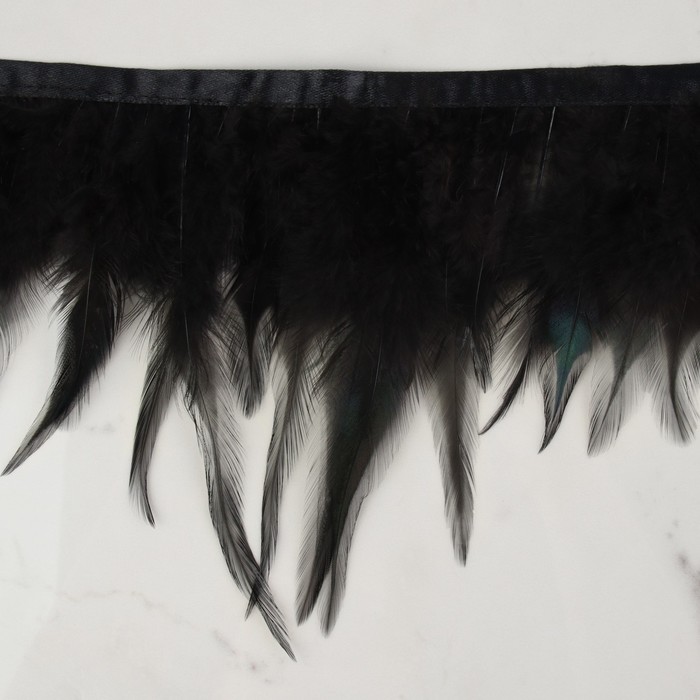Тесьма с перьями петуха, 10-15 см, 5 ± 0,5 м, цвет чёрный