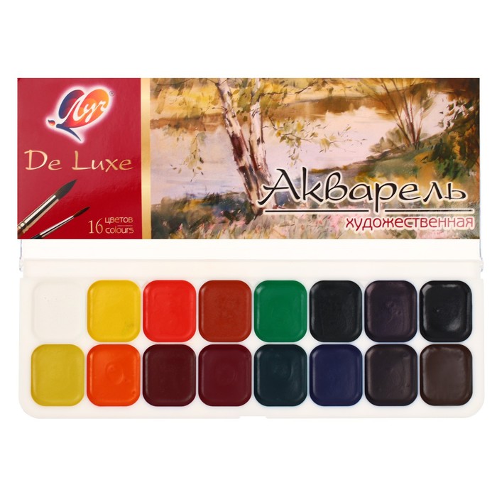 Акварель «Луч» De Luxe, 16 цветов, без кисти