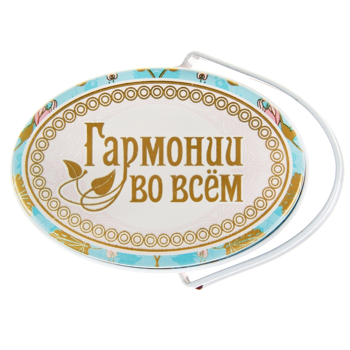 Мыло в шкатулке-корзиночке "Гармонии во всем"