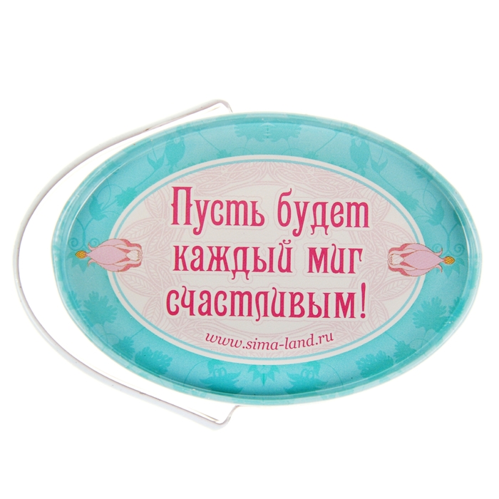 Мыло в шкатулке-корзиночке "Гармонии во всем"