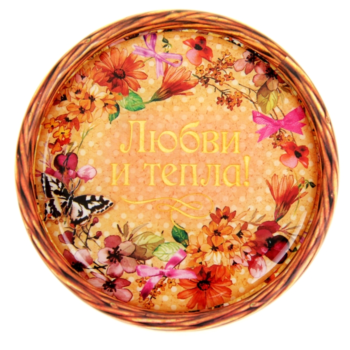 Мыльные лепестки в круглой коробке "Любви и тепла!"