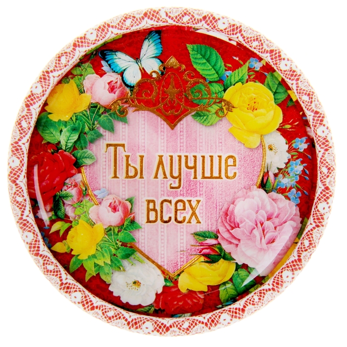 Два фигурных мыла в круглой коробке "Ты лучше всех"