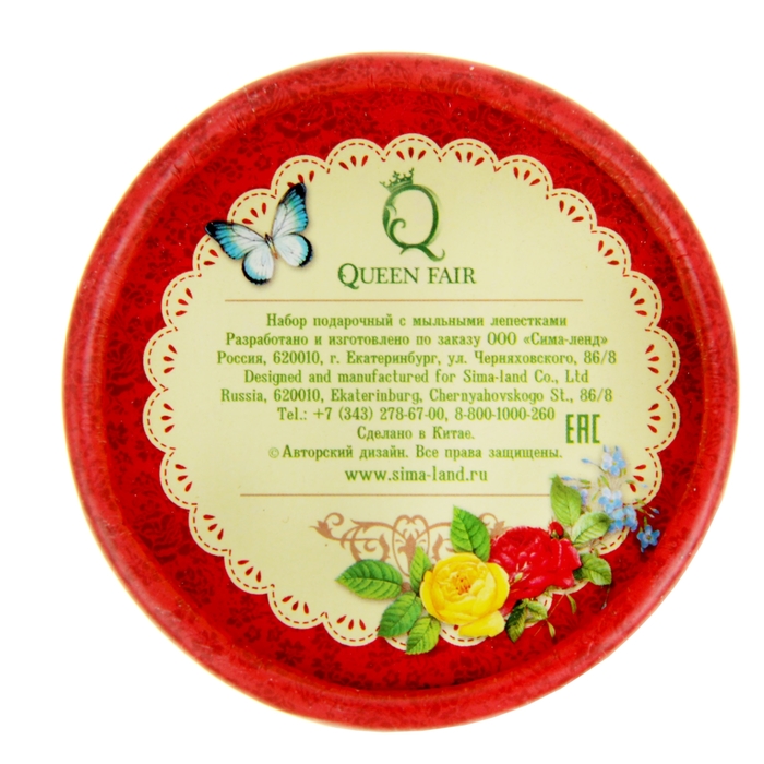 Два фигурных мыла в круглой коробке "Ты лучше всех"