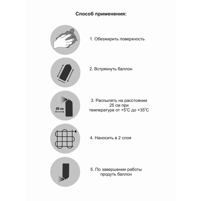 Эмаль-аэрозоль Зеленый мох 520мл CORALINO RAL6005